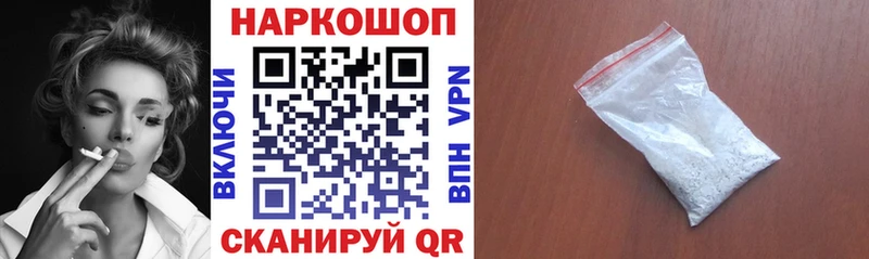 Как найти закладки Дмитров Cocaine  Мефедрон  АМФЕТАМИН  Бошки Шишки  ЭКСТАЗИ  Alpha-PVP 
