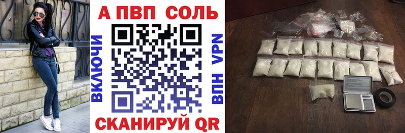 Alfa_PVP VHQ  Дмитров 