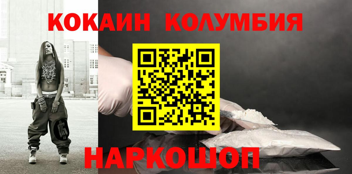 Cocaine Боливия Дмитров