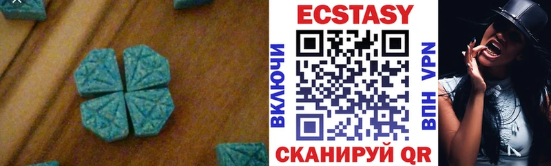 Ecstasy VHQ  Дмитров 