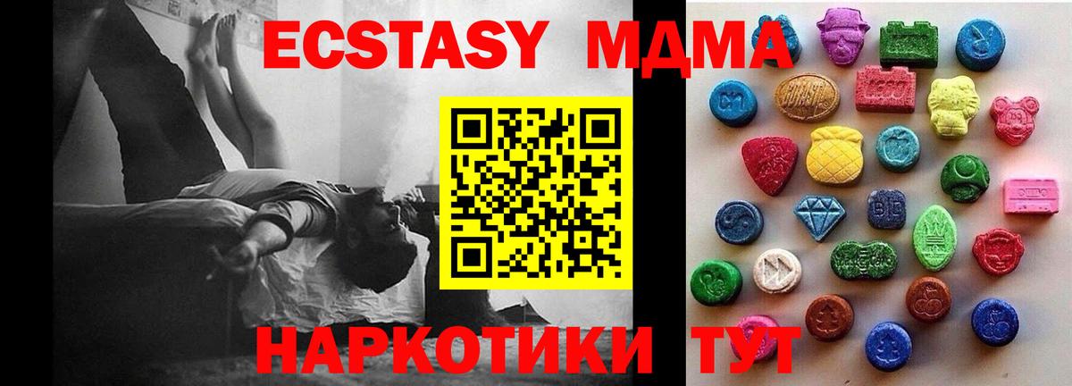 Ecstasy круглые  Вход с VPN  ЭКСТАЗИ louis Vuitton  Ecstasy  Дмитров 