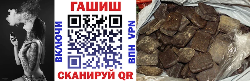 ГАШ Cannabis  Дмитров 