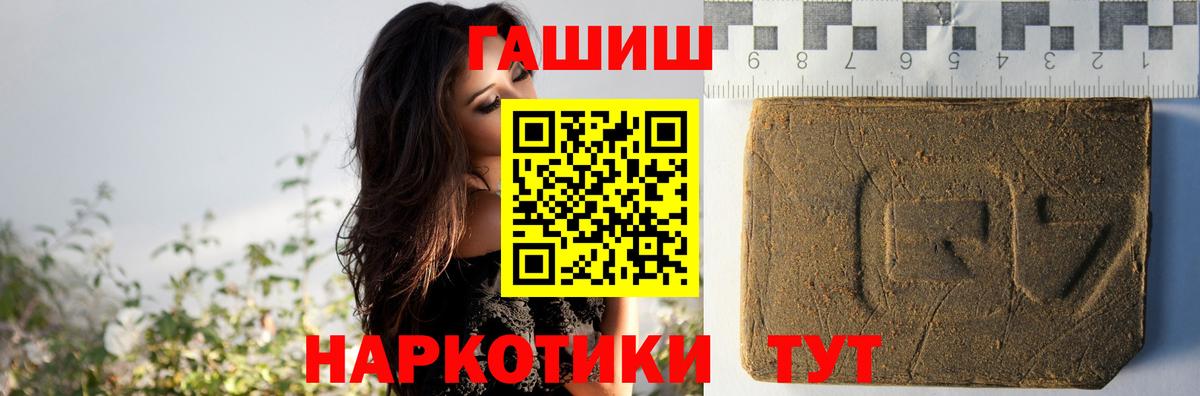 ГАШ Изолятор Дмитров
