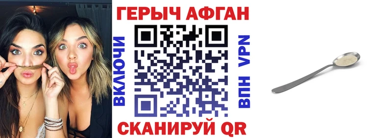Героин Heroin  купить наркотик  Дмитров 