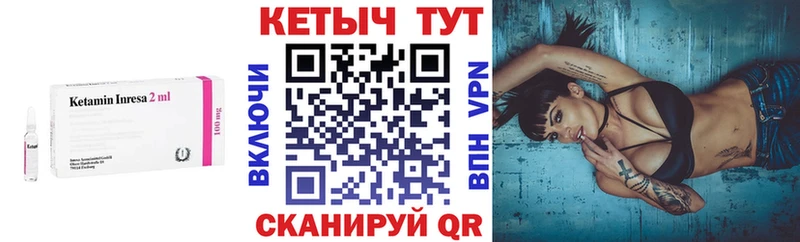 даркнет сайт  Дмитров  KRAKEN ССЫЛКА  Кетамин ketamine 