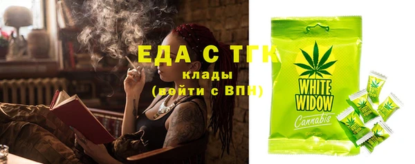 гашиш Ельня