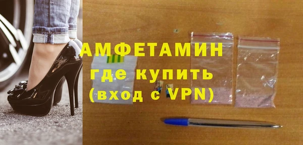 кристаллы Елабуга