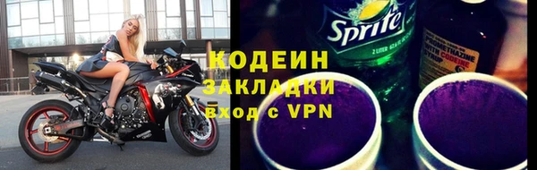 кристаллы Елабуга