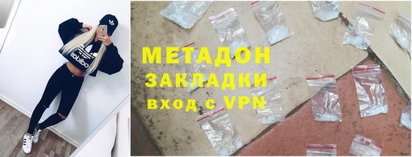 кристаллы Елабуга