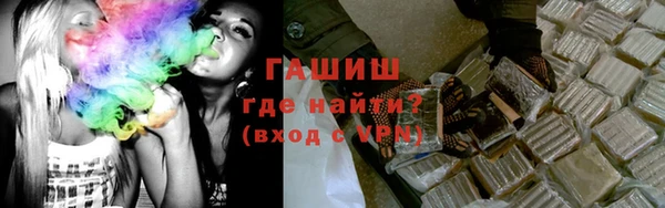 кристаллы Елабуга