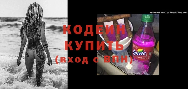 кристаллы Елабуга