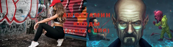 спайс Тутаев