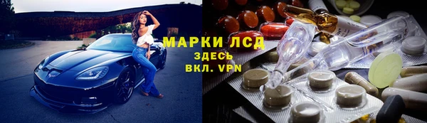 гашиш Ельня