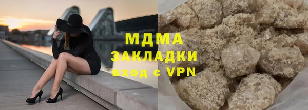 кристаллы Елабуга