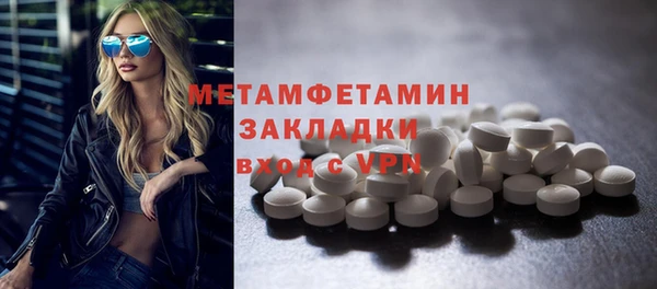 гашиш Ельня