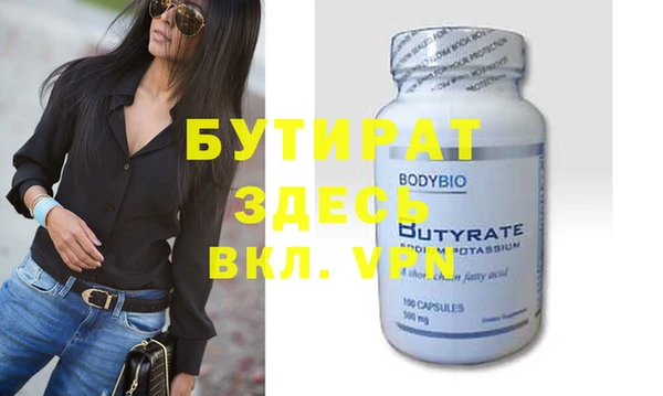 кристаллы Елабуга