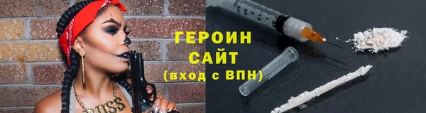 кристаллы Елабуга