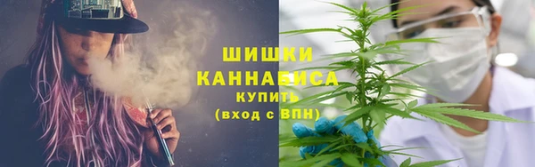 гашиш Ельня