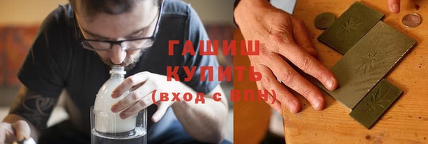 гашиш Ельня