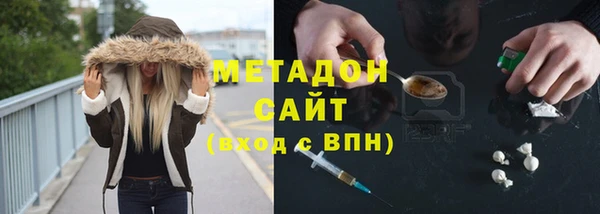 гашиш Ельня