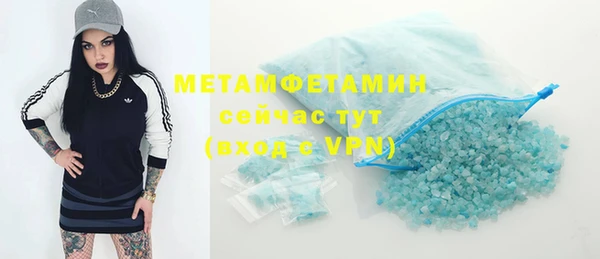 кристаллы Елабуга