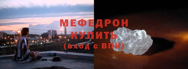 гашиш Ельня