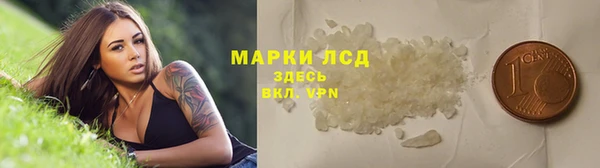 гашиш Ельня