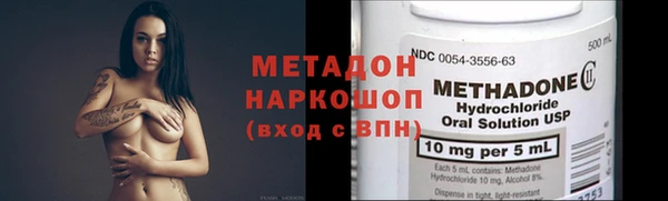 меф Медногорск
