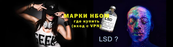 кристаллы Елабуга