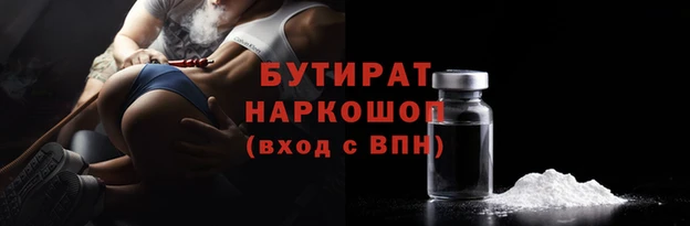 гашиш Ельня