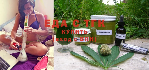 гашиш Ельня