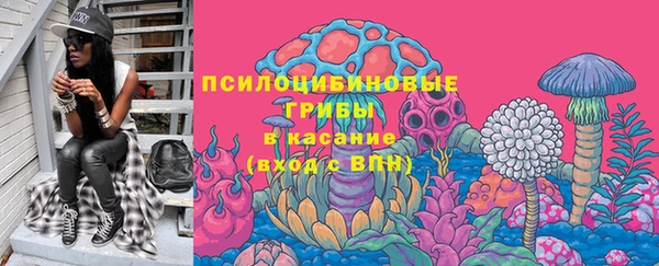 кристаллы Елабуга