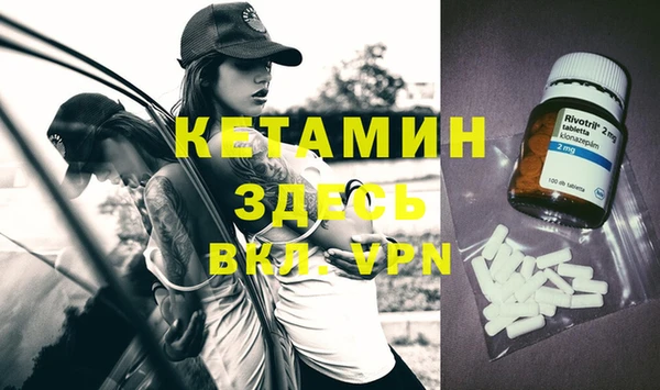 кристаллы Елабуга