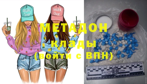 кристаллы Елабуга