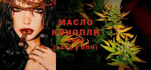 кристаллы Елабуга