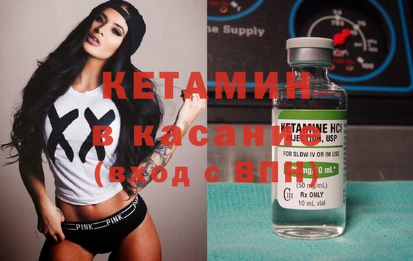 кристаллы Елабуга