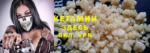 гашиш Ельня