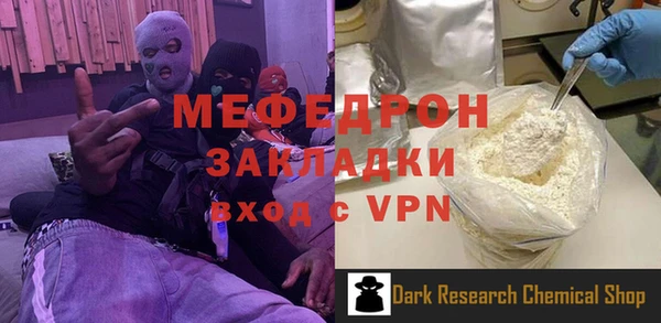 гашиш Ельня