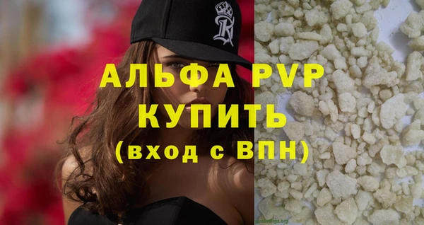 гашиш Ельня