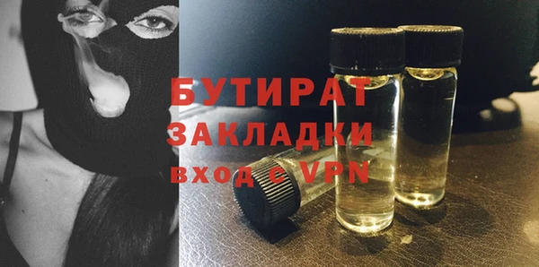 кристаллы Елабуга