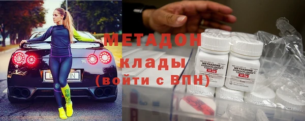 гашиш Ельня