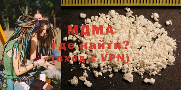 гашиш Ельня
