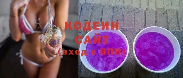 гашиш Ельня