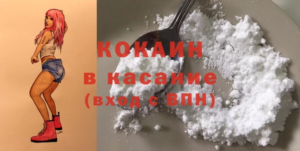 кристаллы Елабуга