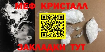 Альфа ПВП Бийск