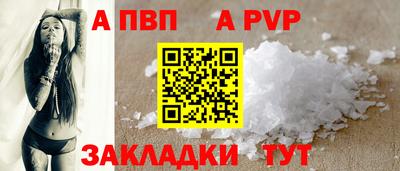 МДПВ Беслан