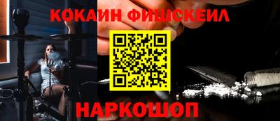 МДПВ Беслан
