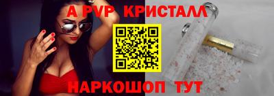 кокаин перу Берёзовский