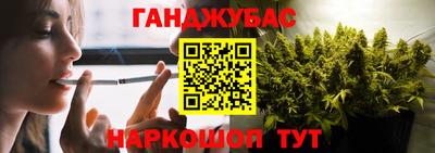 Альфа ПВП Бийск
