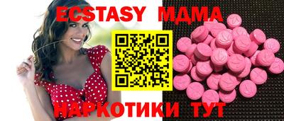 Альфа ПВП Бийск